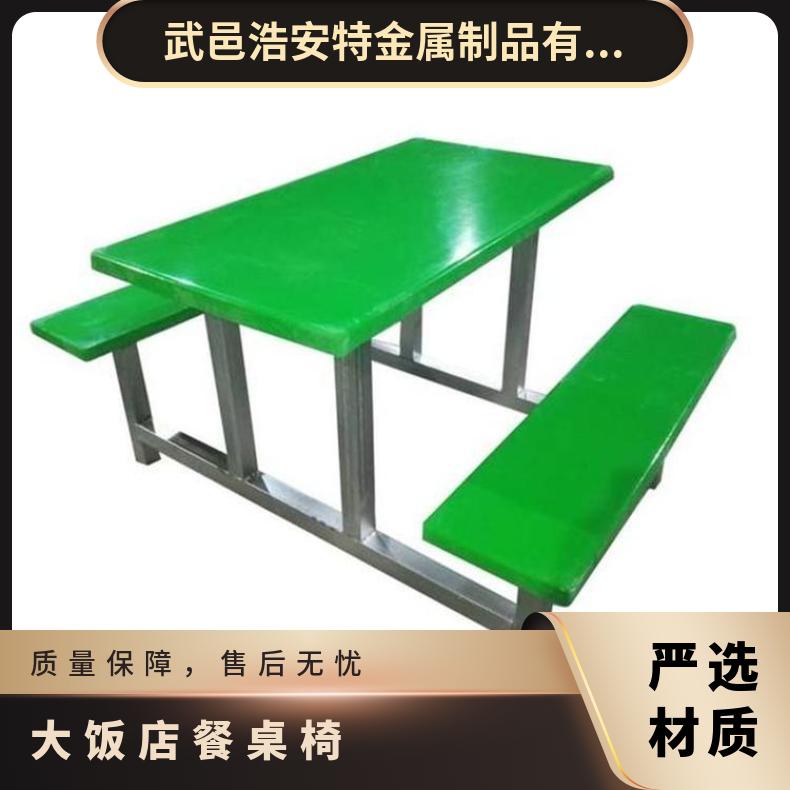 大饭店餐桌椅 来图定制 优质金属 所有人群 不锈钢 多功能折叠椅子