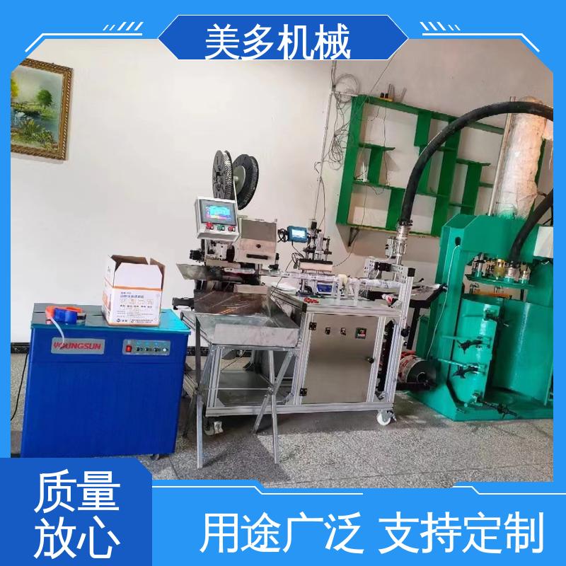 美多机械 玻璃胶生产设备 移动轻便 运行稳定 液体无溢出