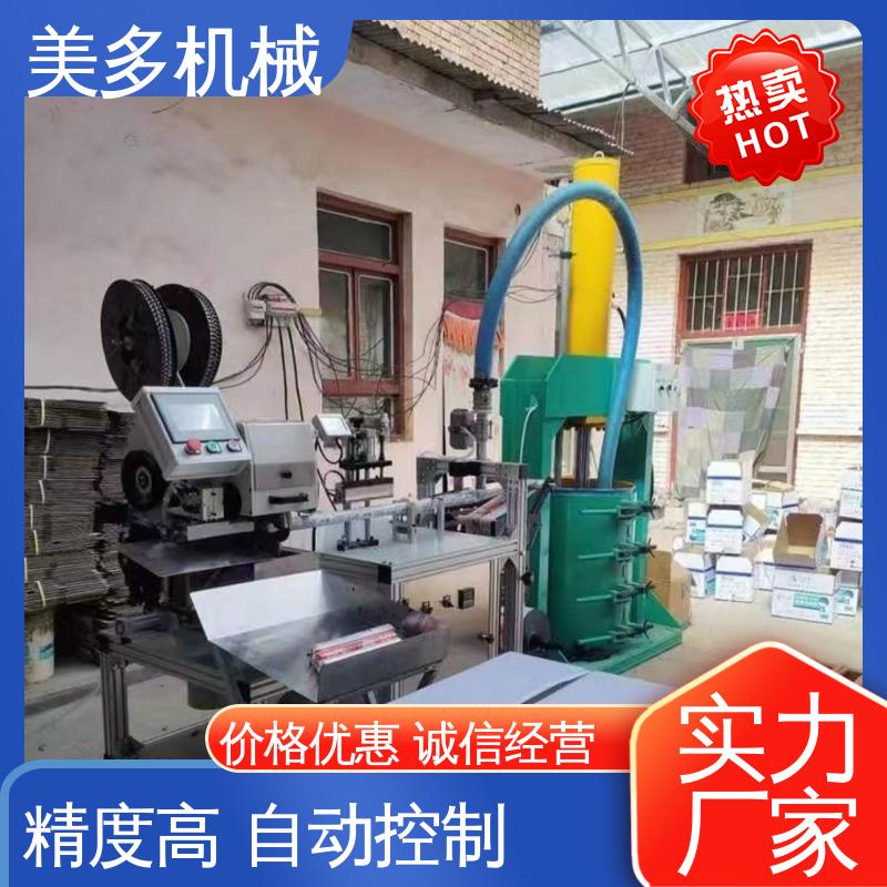 美多机械 玻璃胶生产设备 结构紧凑 经久耐用 计量精度高