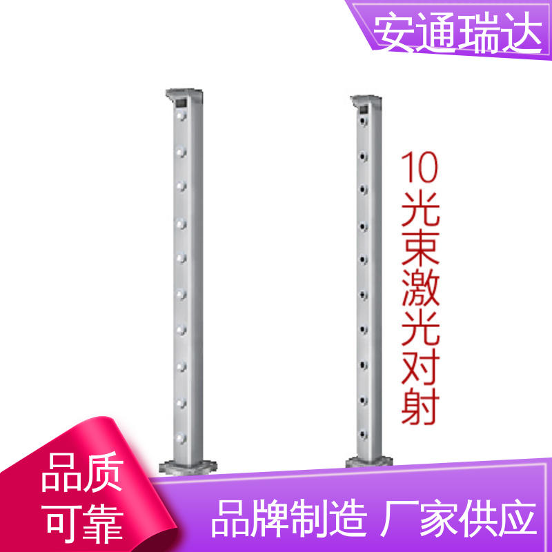 多光束识别激光探测器 经久耐用 源头生产厂家 现货充足 安通瑞达科技