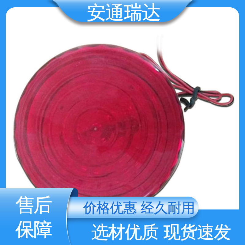 声光警示灯支架 工场直供 选材优质精品 防爆BBJ消防灯 安通瑞达生产