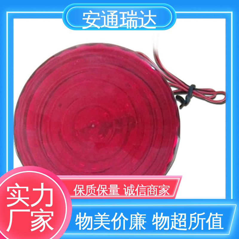 安通瑞达生产 选材优质精品 红绿黄消防告警 防水声光警报器 质量保障
