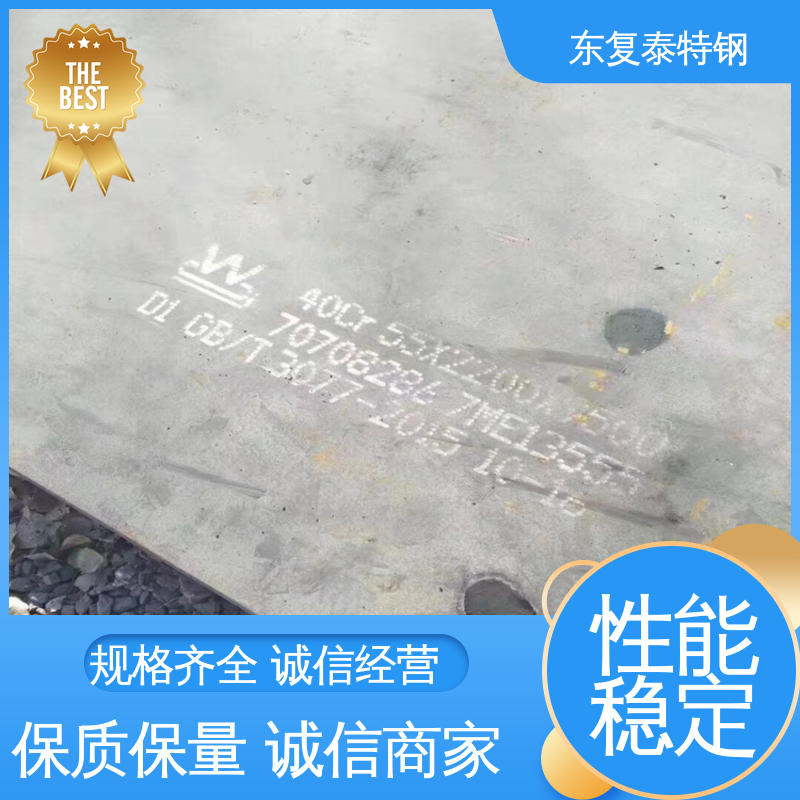 东复泰特钢 Q355NE钢板 高强度性能强 多规格可选 库存充足
