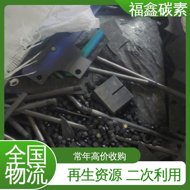  实力厂家 回收阳极块 长期上门 新旧均可 当面交易