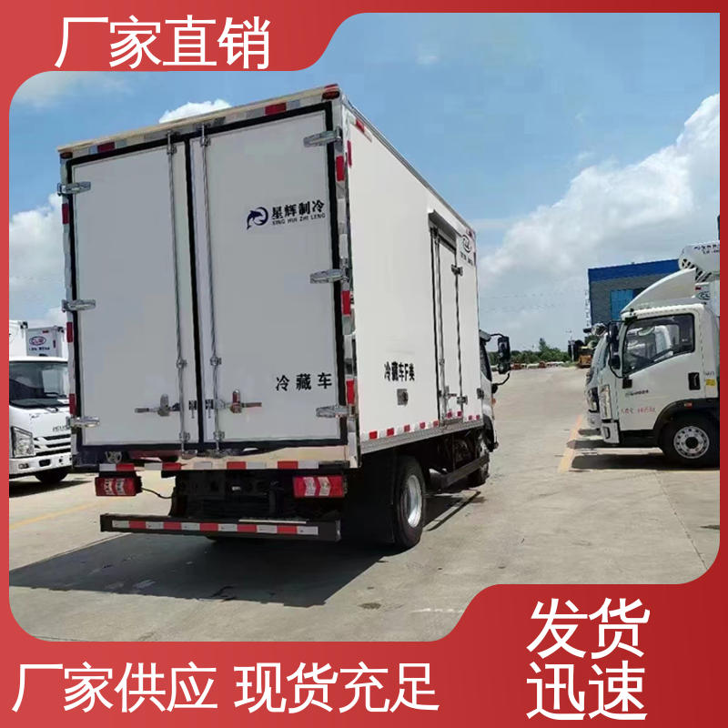 江淮康玲J3 食品冷藏车 冷鲜肉冷冻车 大量现车即买即提