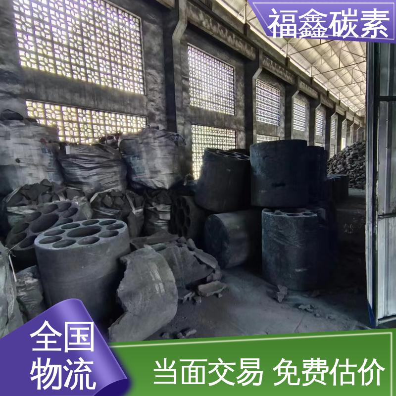 实力厂家 回收废石墨 上门看货 不限规格 大量收购