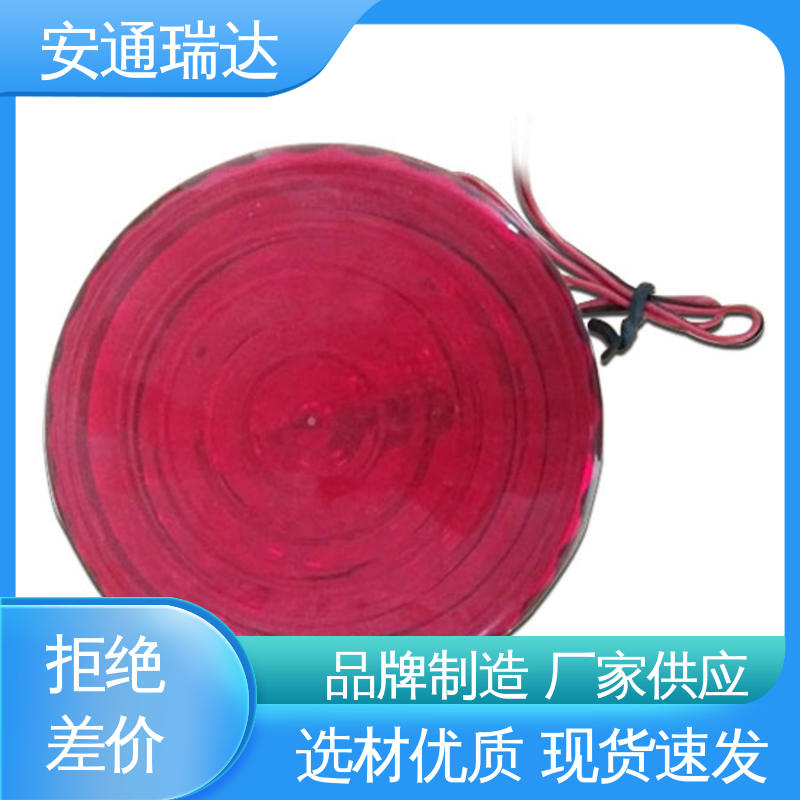 安通瑞达生产 选材优质精品 室外防水报警灯 防爆BBJ消防灯 无忧售后