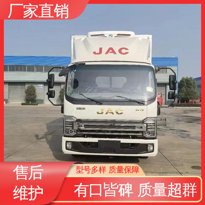 蔬菜运输车冷冻车 小型冷藏厢式车 大量现车即买即提 江淮帅铃S7