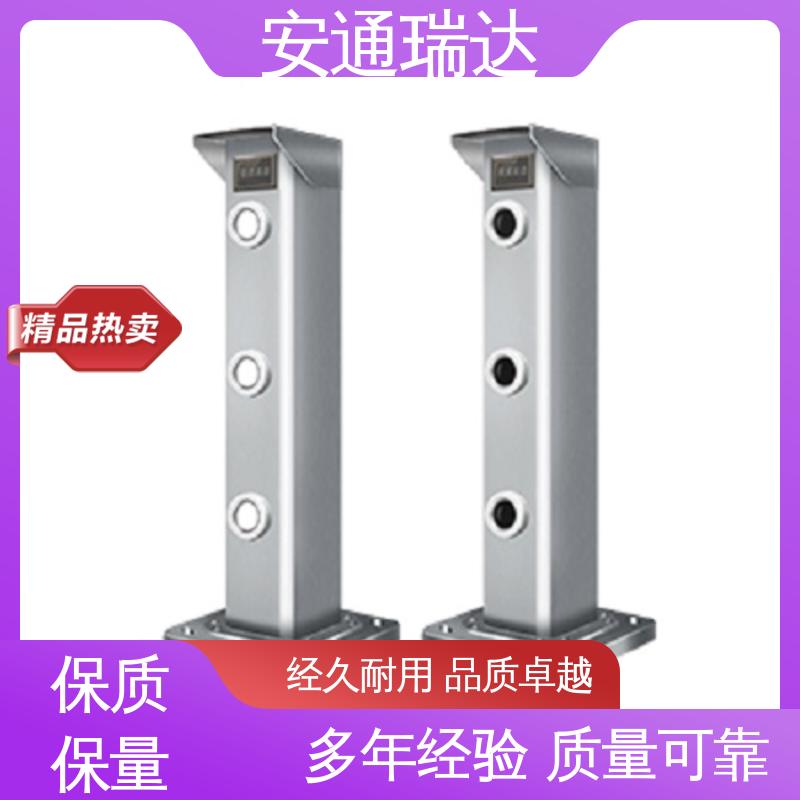 经久耐用 质量保证 源头生产厂家 激光入侵报警探测器 安通瑞达智造