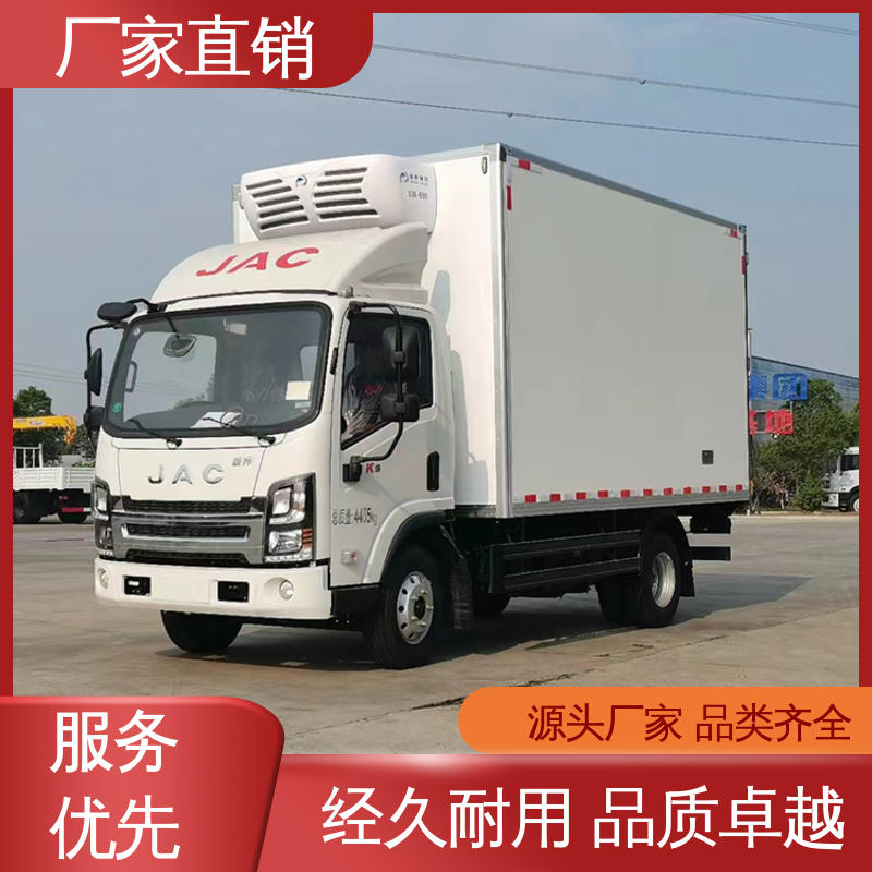 新能源冷藏车 冷冻车 大量现车即买即提 江淮康玲J3