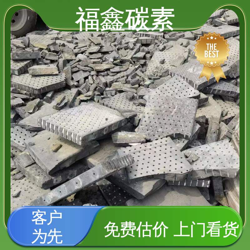  实力厂家 碳棒回收 上门看货 可再生利用 经济环保