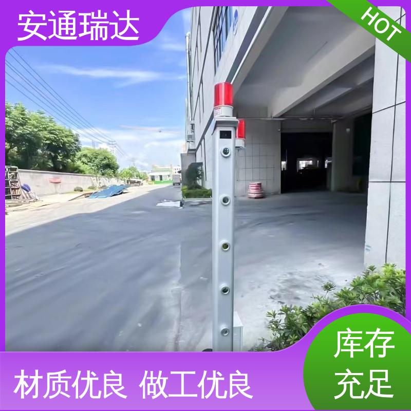 安通瑞达科技 终身质保 源头生产厂家 口碑好货 网络激光入侵报警探测