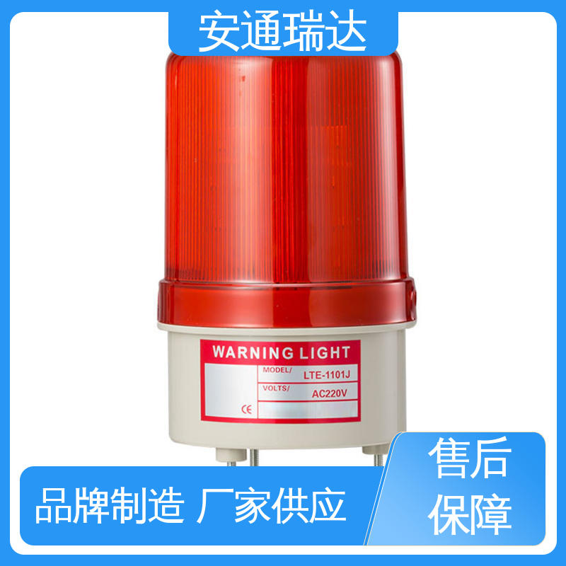 多年技术经验 110分贝24V36V 无忧售后 红色声光报警灯 安通瑞达生产