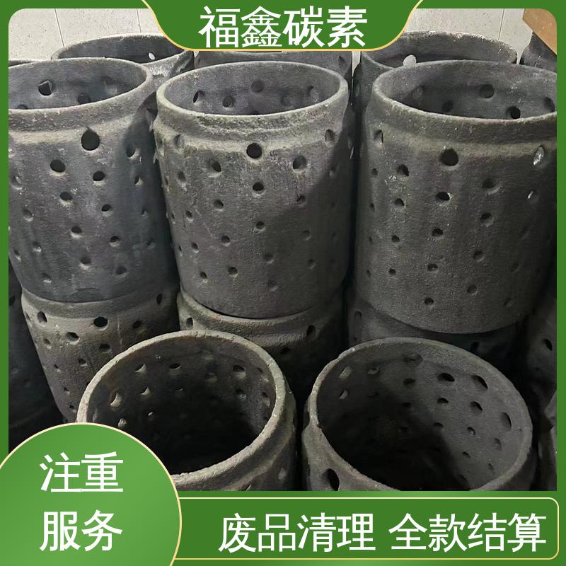  实力厂家 石墨收购 迅速上门 可再生利用 经济环保