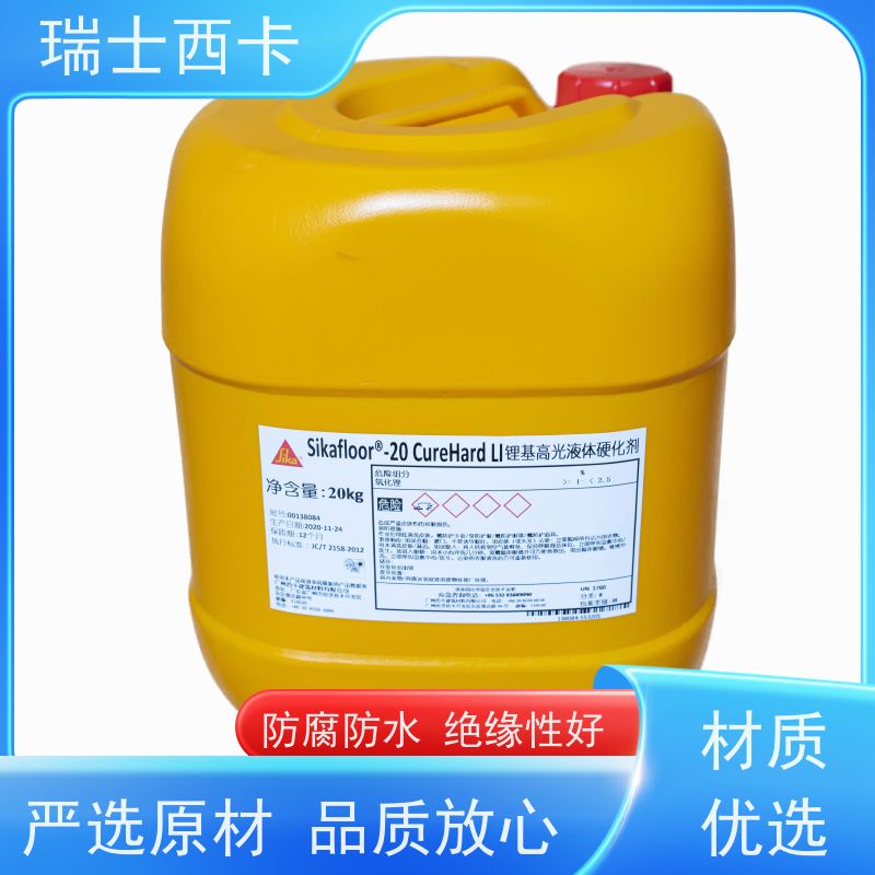瑞士西卡 硬化剂 防爆裂 抗老化 国标级别 经久耐用