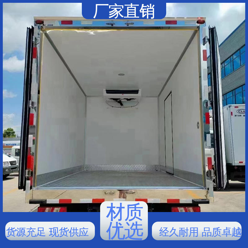 江淮帅铃S7 食品冷藏车 大量现车即买即提 蔬菜运输车冷冻车