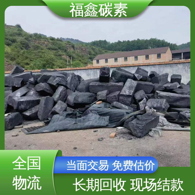  实力厂家 石墨棒回收 迅速上门 不限规格 大量收购