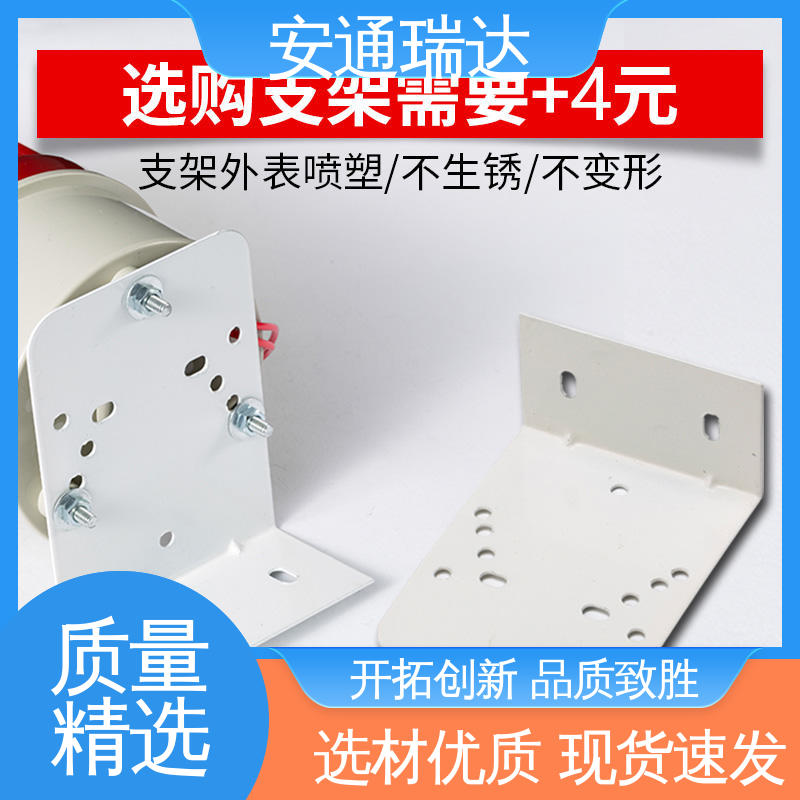 现货库存充足 防爆BBJ消防灯 室外警报灯声光 质量保障 安通瑞达生产