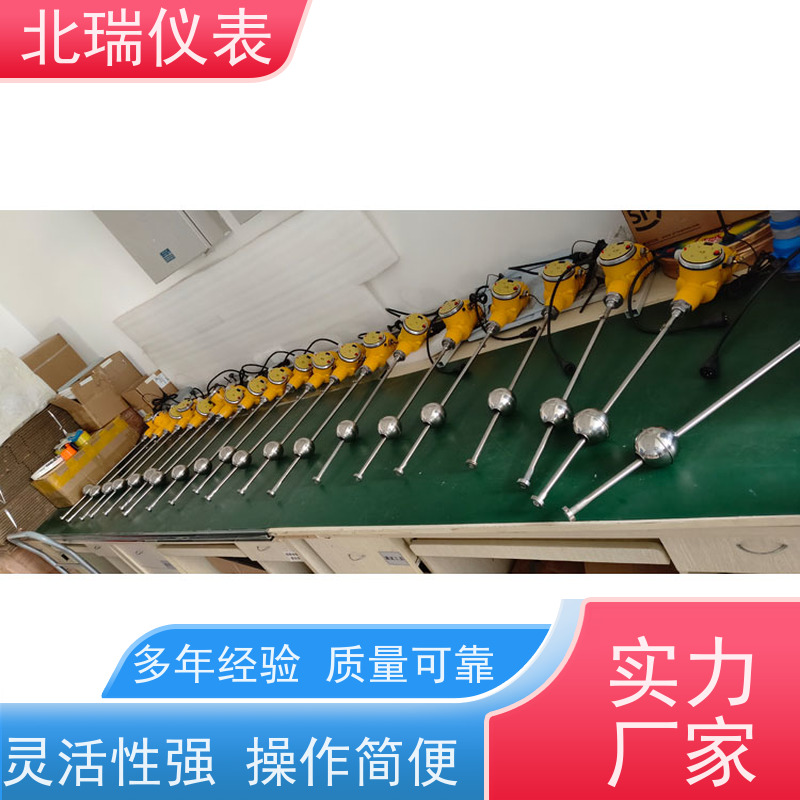 北瑞仪表 安装简单 快速便捷 厂家供应 售后无忧 低功耗磁致伸缩水位计