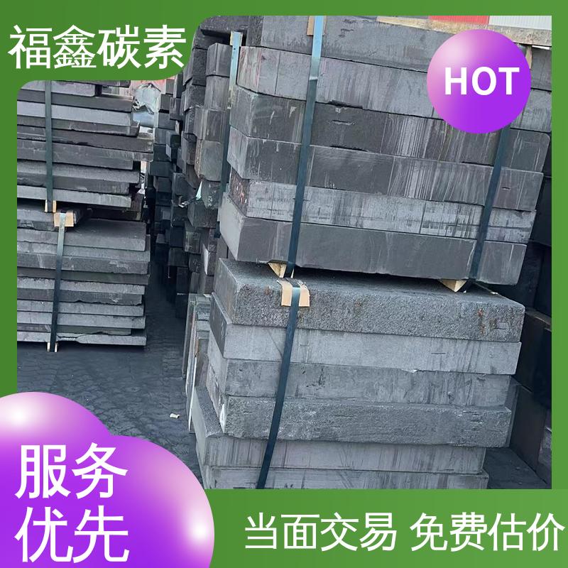  实力厂家 回收石墨坩埚 长期上门 高价收购 现款现结