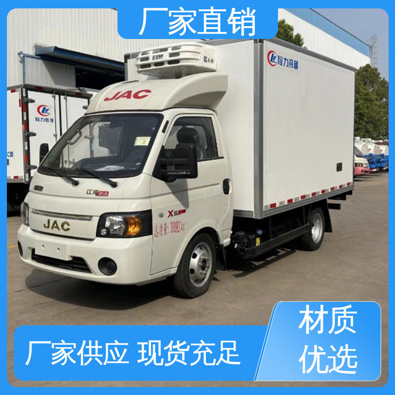 江淮骏玲V5 城市冷链运输车 肉钩冷藏车 尺寸可选可按需定制