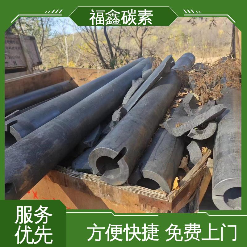  实力厂家 回收石墨 24小时服务 现金结算 方便安全