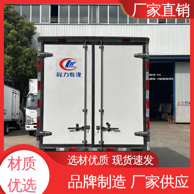 江淮康玲J3 冷鲜肉冷冻车 经久耐用保温效果好 新能源冷藏车