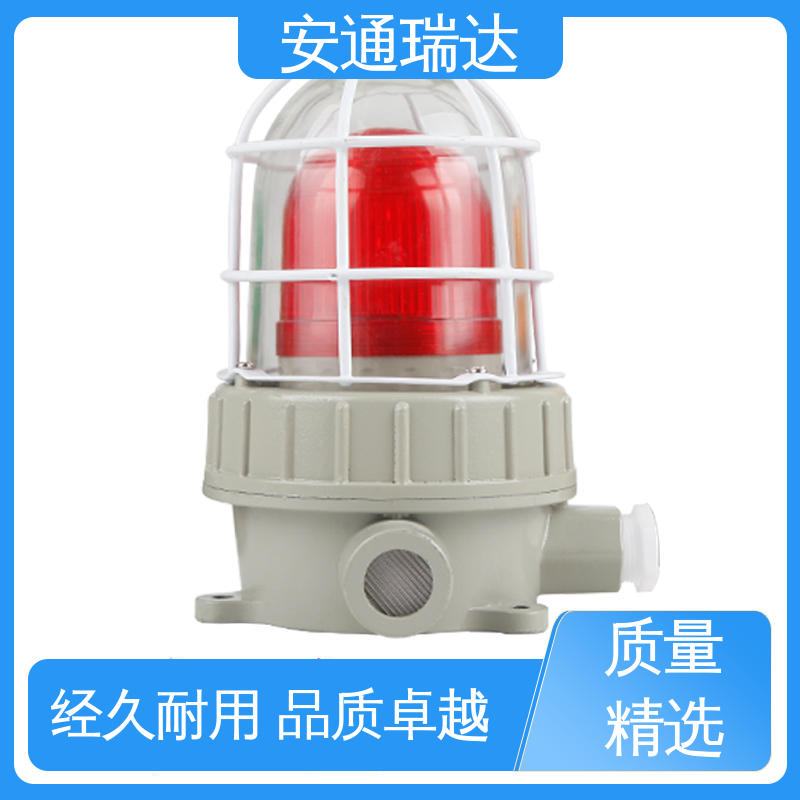 安通瑞达生产 工场直供 室外防水报警灯 选材优质精品 12V24V电压可选