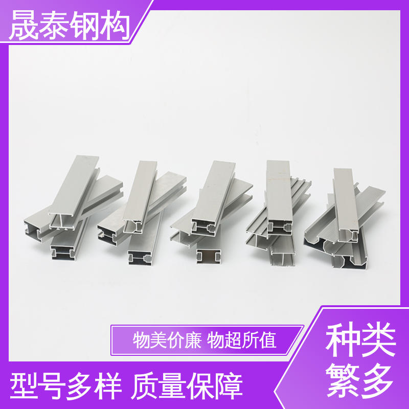 晟泰钢构 光伏导轨 源头工厂 物流配送及时 抗氧化