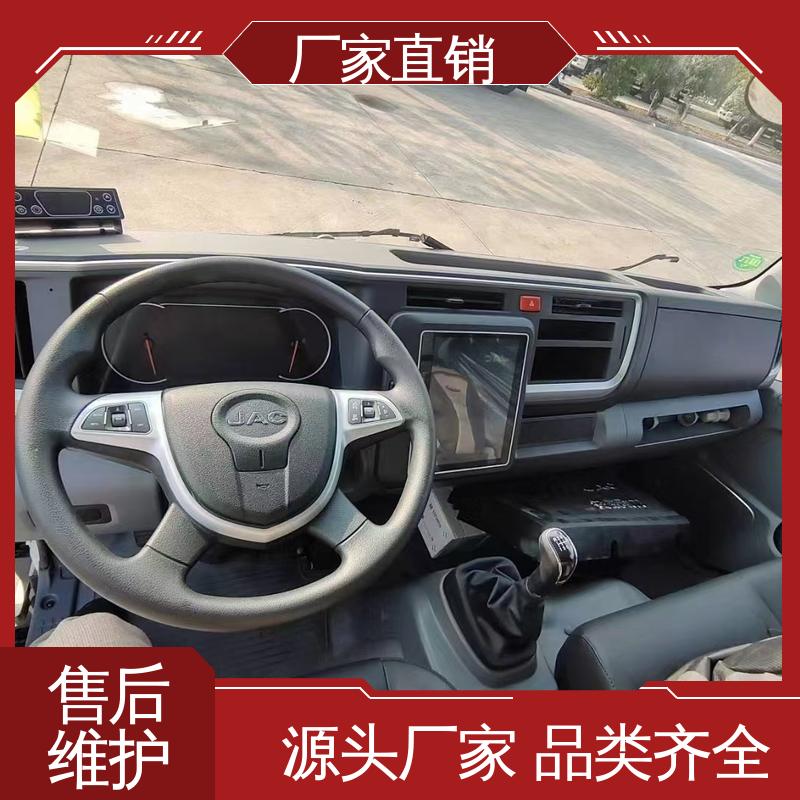 尺寸可选可按需定制 蔬菜运输车冷冻车 牛奶冷藏车 江淮帅铃S7