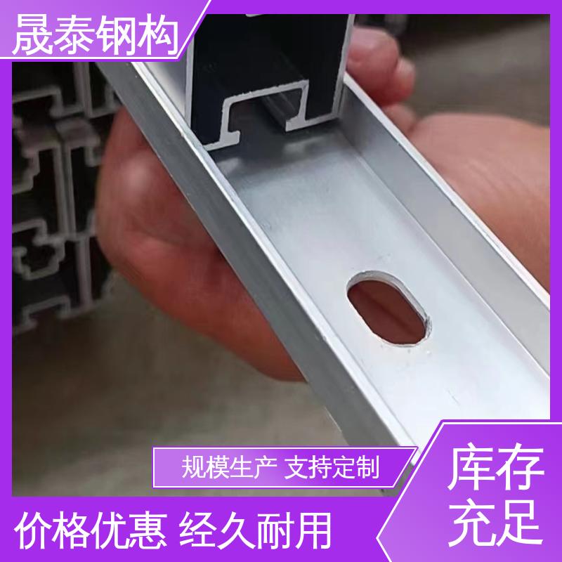 晟泰 支持定制 源头工厂 铝合金导轨 热浸锌 阳极氧化