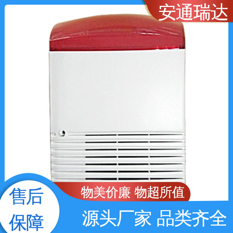工场直供 红色声光报警灯 110分贝220V 现货库存充足 安通瑞达科技
