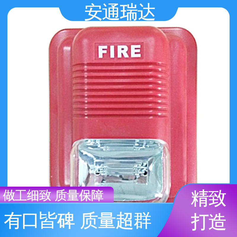 安通瑞达科技 12V24V电压可选 声光警示灯支架 工场直供 现货库存充足