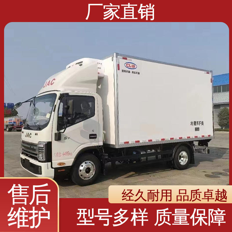 冷冻车 冷藏车 经久耐用保温效果好 江淮康玲J3