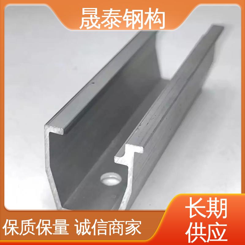 物流配送及时 铝合金导轨 热浸锌 阳极氧化 晟泰钢构