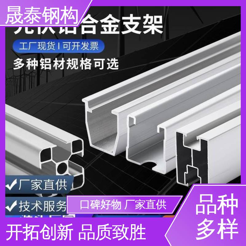 品质卓越 防腐蚀 热浸锌 阳极氧化 免费拿样 晟泰
