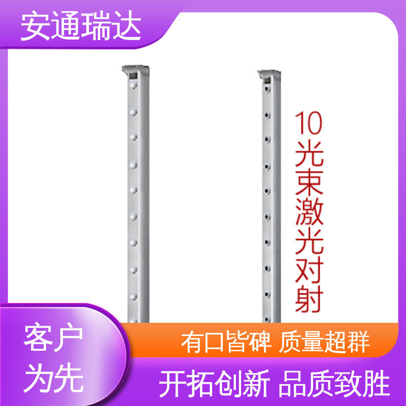 安通瑞达智造 终身质保 工厂售后无忧 现货充足 网络激光入侵报警探测
