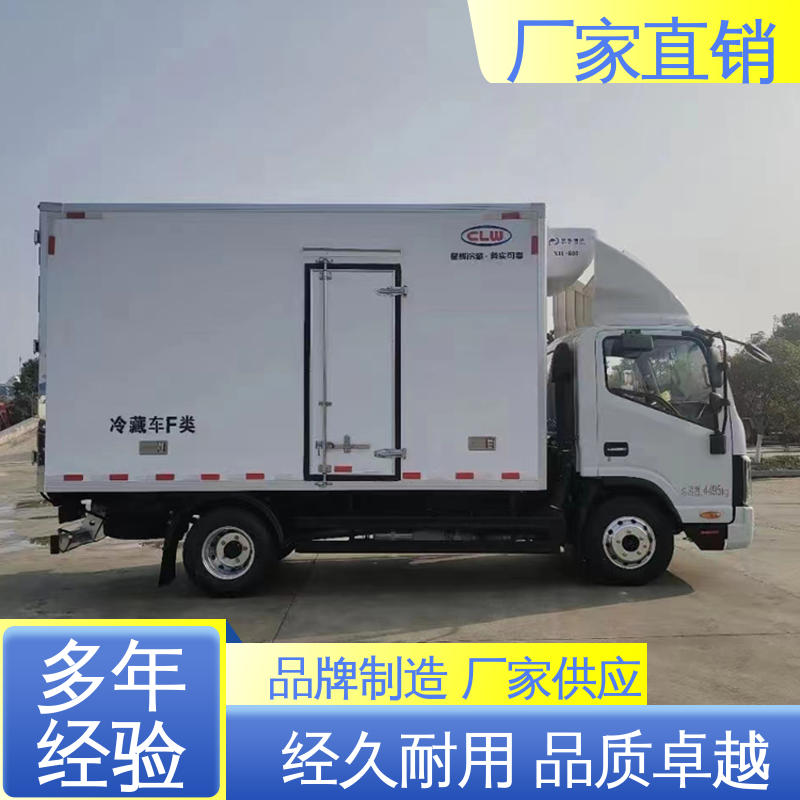 经久耐用保温效果好 无害化冷冻车 冷藏车 江淮帅铃S7