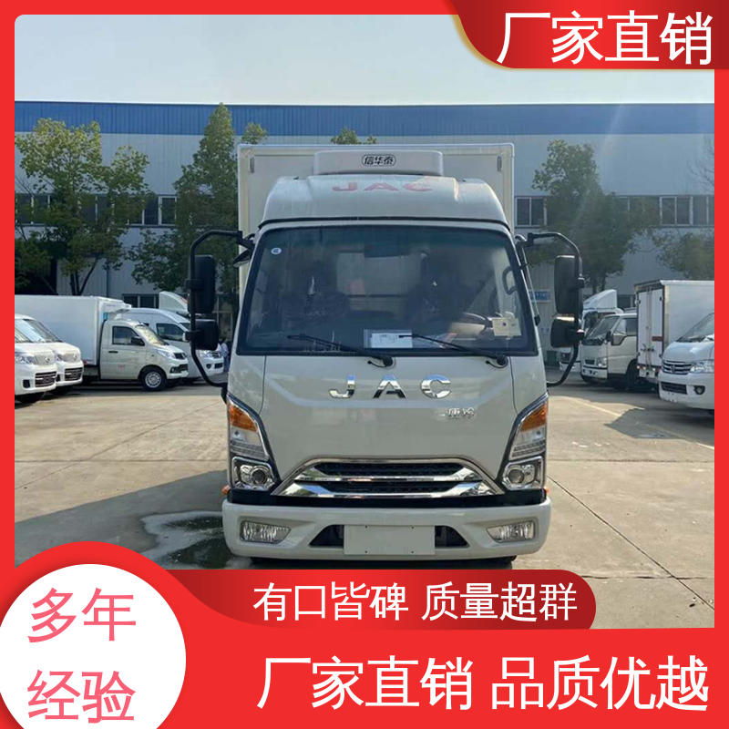 无害化冷冻车 小型冷藏厢式车 大量现车即买即提 江淮骏玲V5