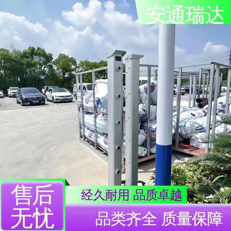 安通瑞达智造 现货充足 终身质保 三光束激光探测报警器 精选优质材料