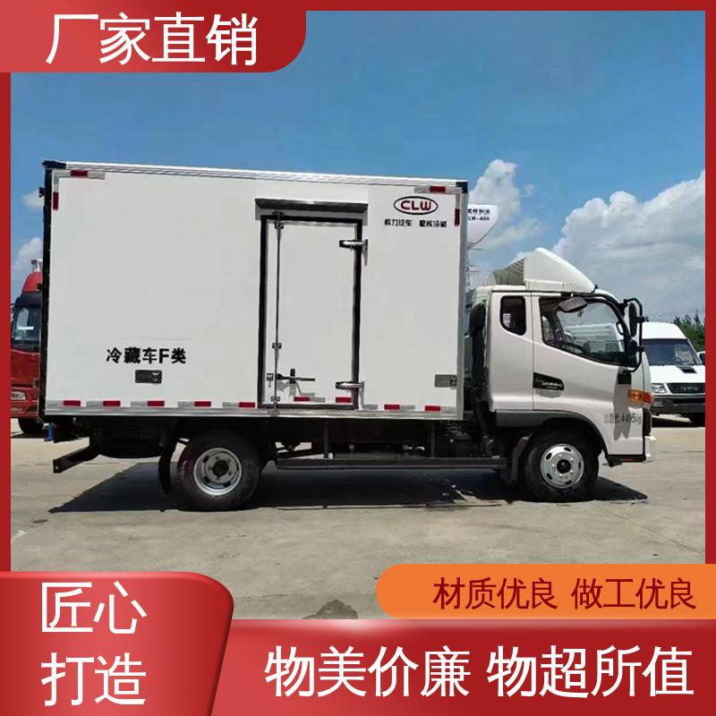 冷冻车 大量现车即买即提 国六冷藏车 江淮康玲J3