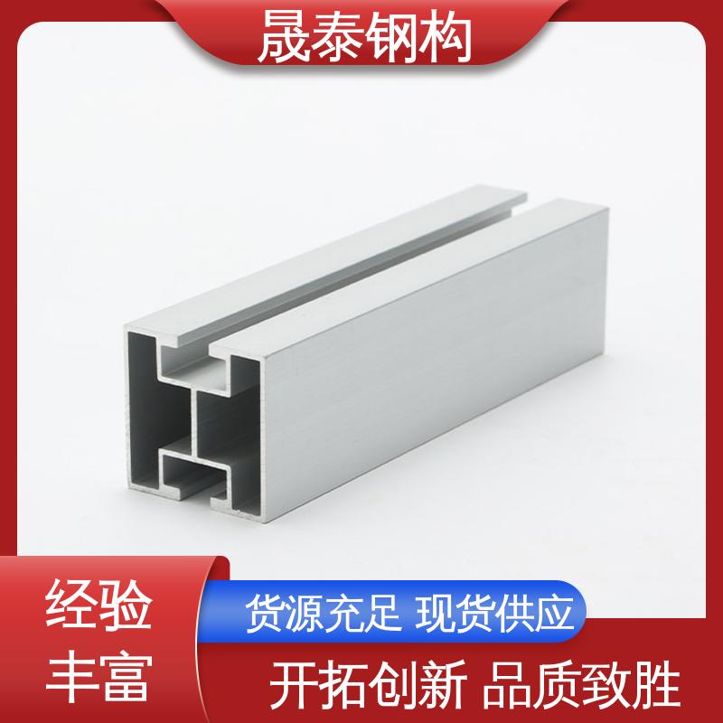 防腐蚀 厂家直接供应 热浸锌 阳极氧化 晟泰钢构