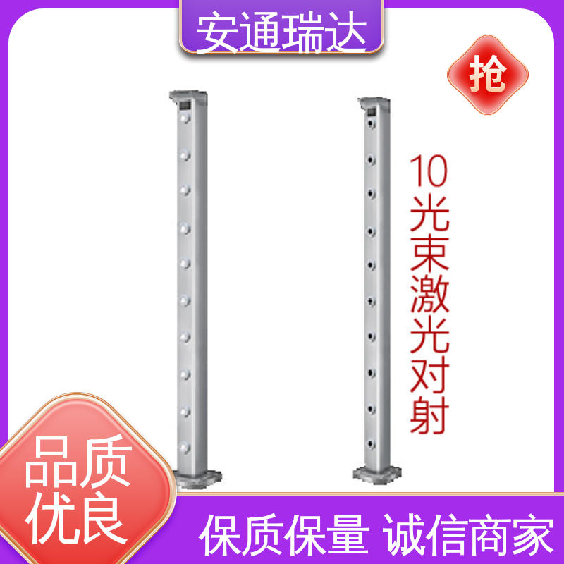 现货充足 精选优质材料 终身质保 多光束识别激光探测器 安通瑞达科技