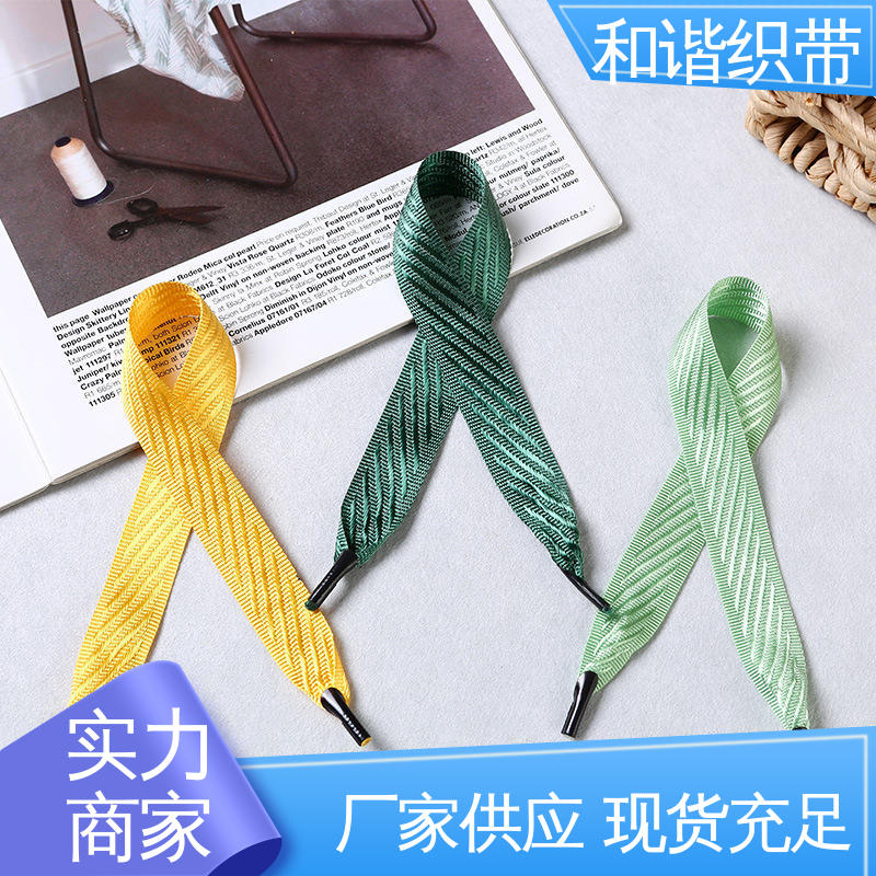 和谐 涤纶 手提带 线条流畅 坚固实用 质量优良 货源充足