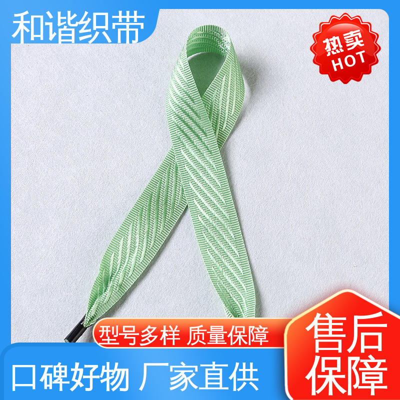 和谐织带 彩色涤纶 斜纹仿尼龙带 真材实料 寿命较长