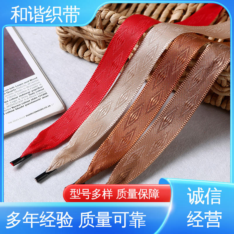 和谐织带 彩色涤纶 包装礼盒带 线条流畅 坚固实用 经久耐用 品质卓越