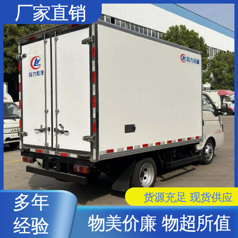 江淮骏玲V5 冷冻车 新能源冷藏车 经久耐用保温效果好
