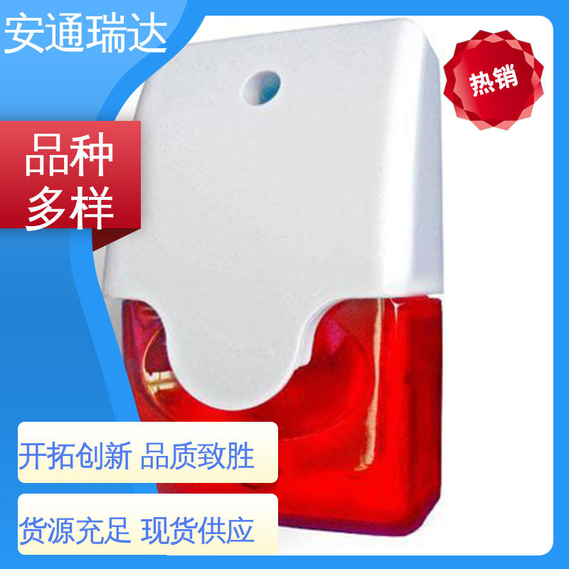 安通瑞达科技 防水声光警报器 多年技术经验 质量保障 12V24V电压可选