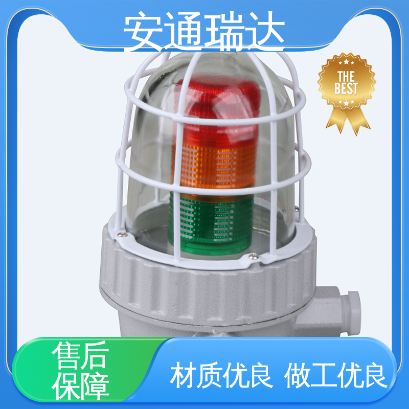 质量保障 有线声光报警器 现货库存充足 110分贝24V36V 安通瑞达科技