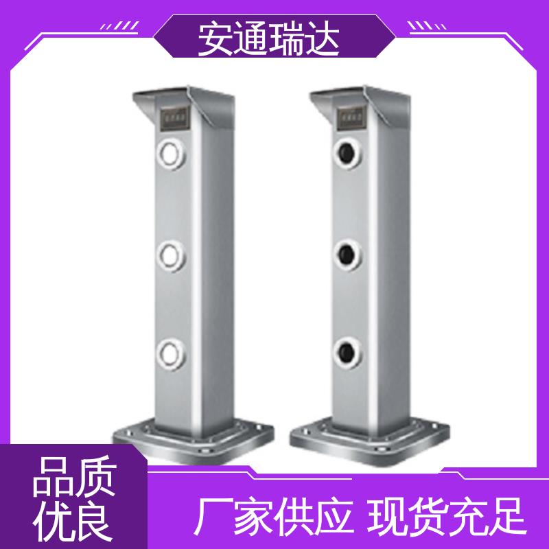 双光束激光入侵报警器 质量保证 工厂售后无忧 品质卓越 安通瑞达科技